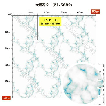 【9/1限定クーポン配布中】生地 布 光沢2wayストレッチニット生地 大理石 マーブル柄プリント 10柄 10cm単位切り売り (縦横に伸びる 光沢感 ドレープ性) 商用利用可 50cmから ハンドメイド 手作りレギンス,レオタード,犬服,クッションカバーに最適な生地
