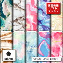 ソフトメッシュニット 生地 布 マーブル柄 モダン おしゃれ ストレッチ 吸水速乾 通気性 商用利用可 Tシャツ パンツ スポーツウェア 夏用シーツ ハンドメイド 手作り 手芸 (marble_3)