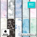 鹿の子 ニット生地 布 大理石 マーブル柄 UVカット 吸水速乾 商用利用可 ハンドメイド 手作り 手芸 犬服 レオタード ラッシュガード スポーツウェア ユニ...