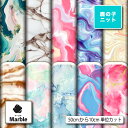 鹿の子 ニット生地 布 マーブル柄 モダン おしゃれ UVカット 吸水速乾 商用利用可 犬服 レオタード ラッシュガード スポーツウェア ユニフォーム ハンドメ...