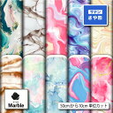 サテン ジャガード 生地 布 紗綾形 さや形 マーブル柄 モダン おしゃれ 華やかな地模様 商用利用可 よさこい 衣装 羽織 和装 巾着袋 ハンドメイド 手作り 手芸 (marble_3)
