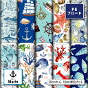シワになりにくい ポリエステル ブロード 生地 布 マリン柄 商用利用可 ハンドメイド 手作り 手芸 入園入学グッズ 体操着袋 巾着袋 給食マット ランチマット エコバッグ ハンカチ ワイシャツ (marin_2)