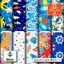 【楽天スーパーセールクーポン配布中】保温 暖2wayストレッチニット2 生地 布 マリン柄 裏ピーチ起毛 縦横に伸びる 商用利用可 ハンドメイド 手作り 手芸 犬服 下着 肌着 インナー タイツ 部屋着 Tシャツ (marin_3)