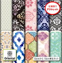 アウトレット生地 布 オリエンタル柄 2wayストレッチ ニット 商用利用可 ハンドメイド 手作り 手芸 (oriental_2)