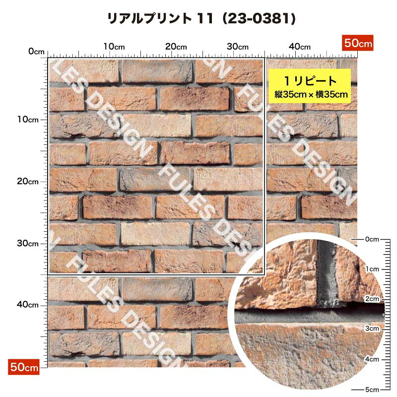 シワになりにくい ポリエステル ブロード 生地 布 リアルプリント柄 商用利用可 ハンドメイド 手作り 手芸 入園入学 グッズ 体操着袋 巾着袋 給食袋 コップ袋 ランチマット コップ袋 エコバッグ ハンカチ (real_2) 楽天スーパーセール mizugi-ace-10017070 生地プリント工場Designfabric サンプル画像3