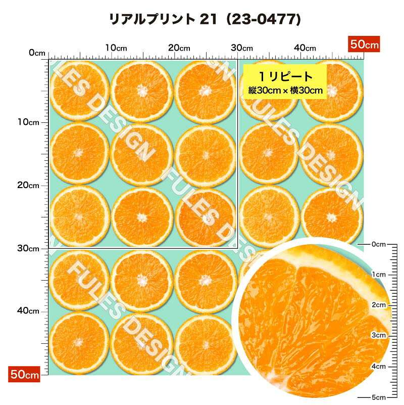 アウトレット生地 布 リアルプリント柄 2wayストレッチ ニット 商用利用可 ハンドメイド 手作り 手芸 (real_3) 楽天スーパーセール mizugi-ace-10017188 生地プリント工場Designfabric サンプル画像2
