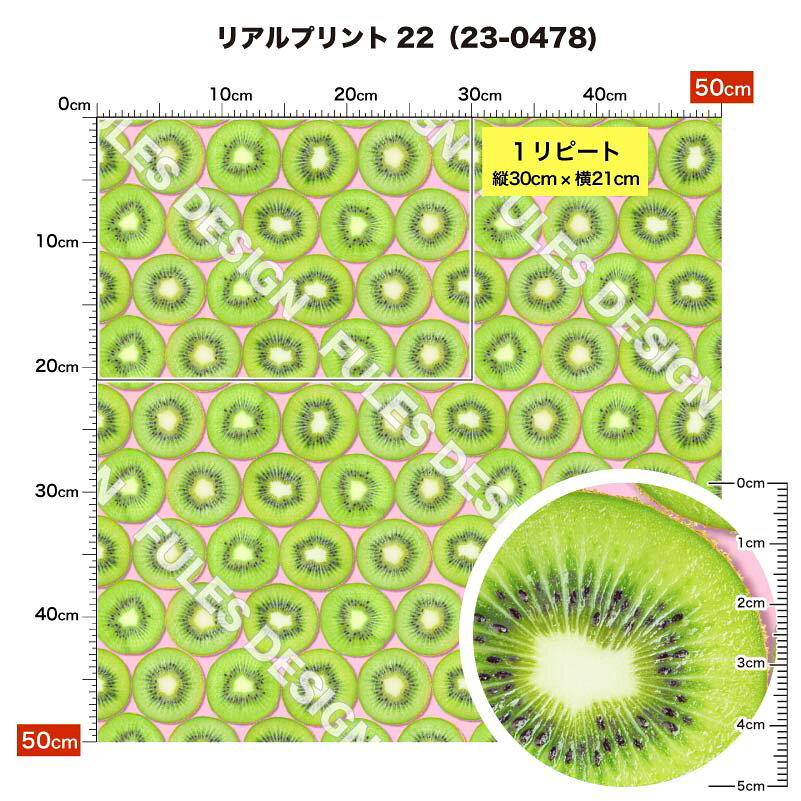 アウトレット生地 布 リアルプリント柄 2wayストレッチ ニット 商用利用可 ハンドメイド 手作り 手芸 (real_3) 楽天スーパーセール mizugi-ace-10017188 生地プリント工場Designfabric サンプル画像3