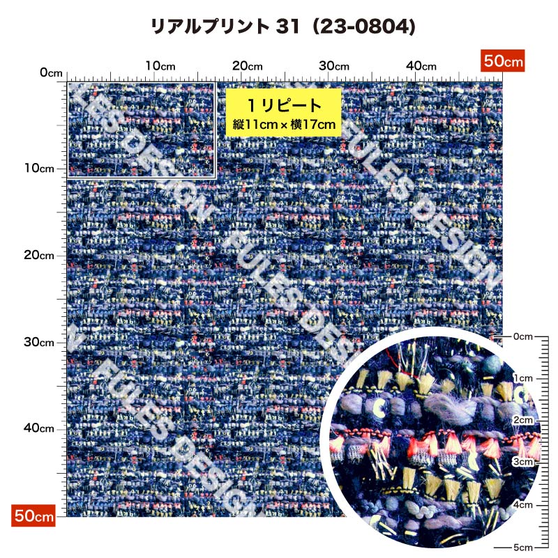 保温 暖2wayストレッチニット1 生地 布 秋冬 布 リアルプリント柄 縦横に伸びる UVカット 商用利用可 ハンドメイド 手作り 手芸 犬服 水着 レオタード スポーツウエア レギンス クッションカバー (real_4) 楽天スーパーセール mizugi-ace-10017748 生地プリント工場Designfabric サンプル画像3