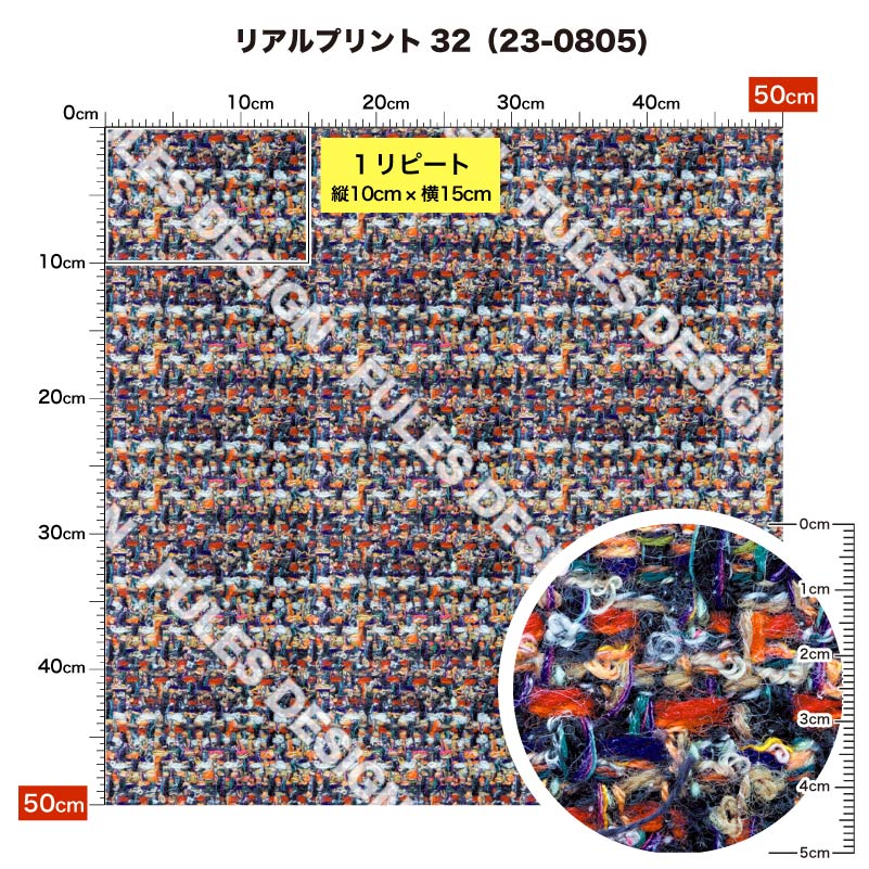 メロンアムンゼン生地 布 リアルプリント柄 シワになりにくい 商用利用可 ハンドメイド 手作り 手芸 風呂敷 よさこい コスプレ 衣装 バッグ 羽織 和装 巾着袋 (real_4) 楽天スーパーセール mizugi-ace-10018277 生地プリント工場Designfabric サンプル画像3