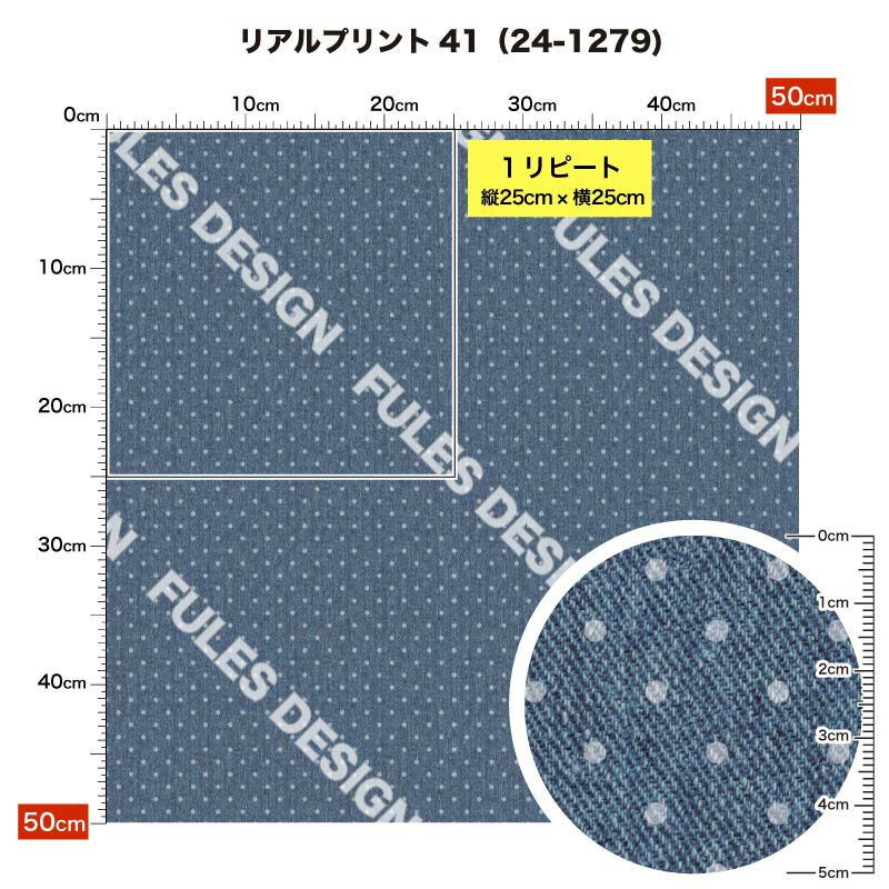 2wayストレッチニット生地 布 接触冷感 リアルプリント柄 縦横に伸びる 吸水速乾 U...