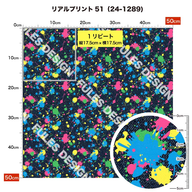 フリース 生地 布 秋冬 リアルプリント柄 毛玉防止 アンチピリング加工 商用利用可 ハンドメイド 手作り 手芸 犬服 ひざ掛け ポンチョ スヌード マフラー ジャケット アウター コート (real_6) 楽天スーパーセール mizugi-ace-10018824 生地プリント工場Designfabric サンプル画像3