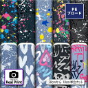 シワになりにくい ポリエステル ブロード 生地 布 デニム風 リアルプリント柄 商用利用可 ハンドメイド 手作り 手芸 入園入学グッズ 体操着袋 巾着袋 給食マット ランチマット エコバッグ ハンカチ (real_6)