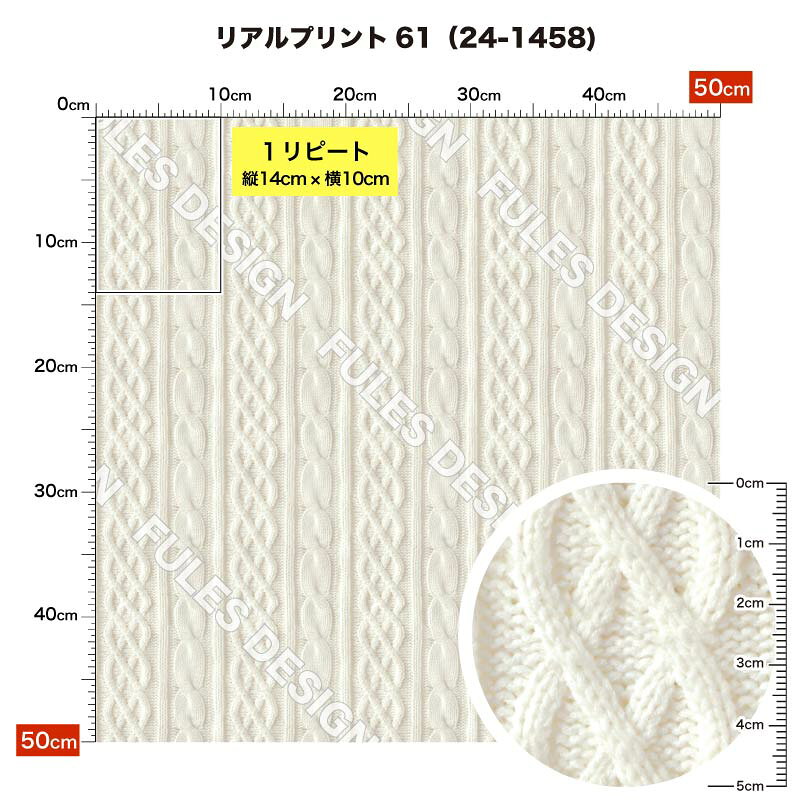 サテン 生地 布 リアルプリント柄 光沢 高級感 商用利用可 ハンドメイド 手作り 手芸 パーティバッグ ネクタイ コスプレ 体育祭 文化祭 発表会の衣装 ぬいぐるみ ドール 洋服 (real_7) 楽天スーパーセール mizugi-ace-10018883 生地プリント工場Designfabric サンプル画像2
