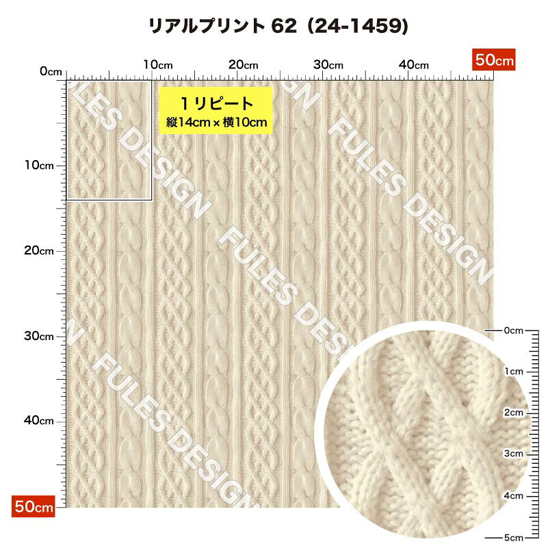 サテン 生地 布 リアルプリント柄 光沢 高級感 商用利用可 ハンドメイド 手作り 手芸 パーティバッグ ネクタイ コスプレ 体育祭 文化祭 発表会の衣装 ぬいぐるみ ドール 洋服 (real_7) 楽天スーパーセール mizugi-ace-10018883 生地プリント工場Designfabric サンプル画像3