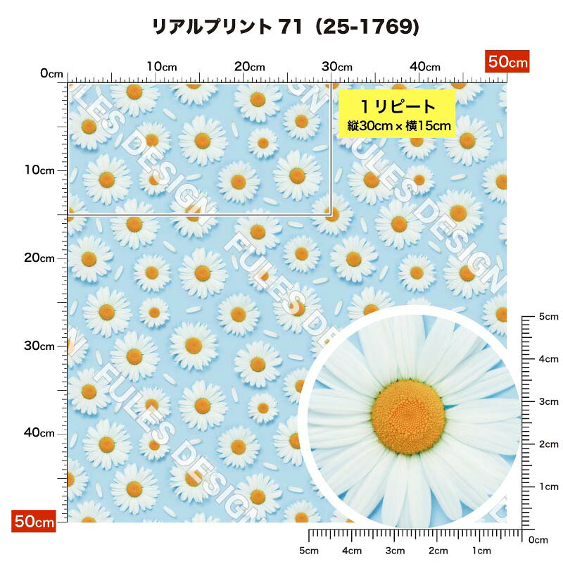 花柄 ソフトメッシュニット 生地 布 リアルプリント おしゃれ ストレッチ 吸水速乾 涼しい 通気性 商用利用可 Tシャツ パンツ スポーツウェア 夏用シーツ ハンドメイド 手作り 手芸 (real_8) 楽天スーパーセール mizugi-ace-10019771 生地プリント工場Designfabric サンプル画像3