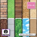 フリース 生地 布 リアルプリント柄 毛玉防止 アンチピリング加工 商用利用可 ハンドメイド 手作り 手芸 犬服 ひざ掛け ポンチョ スヌード マフラー ジャケ...
