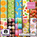 フリース 生地 布 リアルプリント柄 毛玉防止 アンチピリング加工 商用利用可 ハンドメイド 手作り 手芸 犬服 ひざ掛け ポンチョ スヌード マフラー ジャケ...