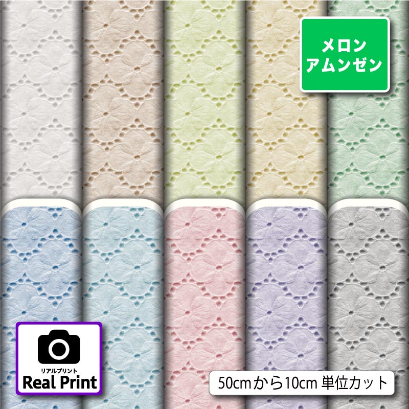 ϥץȹDesignfabric㤨֥󥢥󥼥    졼 ɽ ꥢץ  襤 λ ˤʤˤ Ѳ Ϥ 褵 ץ     ϥɥᥤ   (real_9פβǤʤ259ߤˤʤޤ