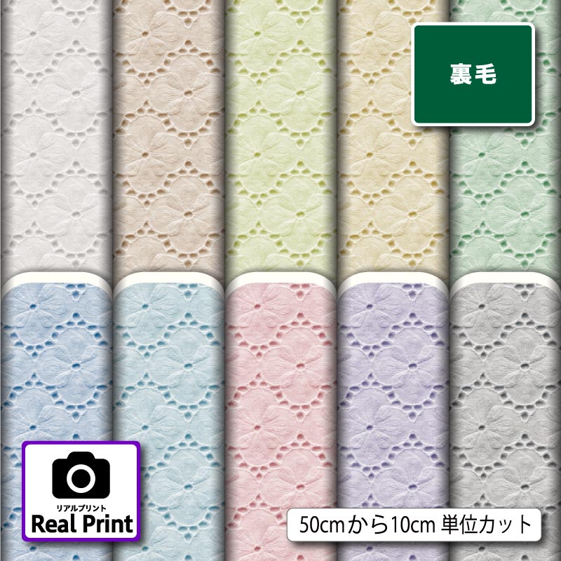 ϥץȹDesignfabric㤨֥å ΢   졼 ɽ ꥢץ  襤 λ ȥå ۿ Ѳ ȥ졼ʡ ѡ ѥ ݡĥ ư  ϥɥᥤ   (real_9פβǤʤ409ߤˤʤޤ