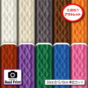 アウトレット生地 布 リアルプリント柄 2wayストレッチ ニット 商用利用可 ハンドメイド 手作り (real_7)