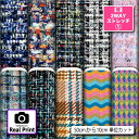 保温 暖2wayストレッチニット1 生地 布 秋冬 布 リアルプリント柄 縦横に伸びる UVカット 商用利用可 ハンドメイド 手作り 手芸 犬服 水着 レオタード スポーツウエア レギンス クッションカバー (real_4)