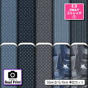 保温 暖2wayストレッチニット1 生地 布 布 リアルプリント柄 縦横に伸びる UVカット 商用利用可 ハンドメイド 手作り 手芸 犬服 水着 レオタード ス...