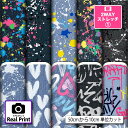 デニム風リアルプリント柄 おしゃれ 生地 布 秋冬 保温 暖2wayストレッチニット1 UVカット 商用利用可 ハンドメイド 手作り 手芸 犬服 水着 レオタード スポーツウエア レギンス クッションカバー (real_6)