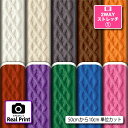 保温 暖2wayストレッチニット1 生地 布 布 リアルプリント柄 縦横に伸びる UVカット 商用利用可 ハンドメイド 手作り 手芸 犬服 水着 レオタード スポーツウエア レギンス クッションカバー (real_7)