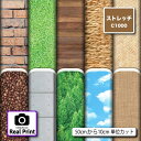 ストレッチニット生地 布 C1000 リアルプリント柄 軽量 UPF50+ 防透性 吸水速乾 耐塩素 商用利用可 ハンドメイド 手作り 手芸 犬服 水着 レオタード ラッシュガード スポーツウェア コスプレ (real_2)