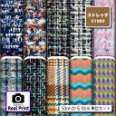 ストレッチニット生地 布 C1000 リアルプリント柄 軽量 UPF50+ 防透性 吸水速乾 耐塩素 商用利用可 ハンドメイド 手作り 手芸 犬服 水着 レオタード ラッシュガード スポーツウェア コスプレ (real_4)