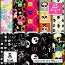 保温 暖2wayストレッチニット1 生地 布 秋冬 ドクロ スカル柄 ハロウィン 縦横に伸びる UVカット 商用利用可 ハンドメイド 手作り 手芸 犬服 水着 レオタード スポーツウエア レギンス (scull_2)