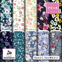 花柄 小花柄 フリース 生地 布 毛玉防止 アンチピリング加工 商用利用可 ハンドメイド 手作り 手芸 犬服 ひざ掛け ポンチョ スヌード マフラー ジャケット...