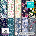 花柄 小花柄 鹿の子 ニット生地 布 UVカット 吸水速乾 商用利用可 ハンドメイド 手作り 手芸 犬服 レオタード ラッシュガード スポーツウェア ユニフォーム (smallflower_1)