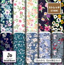 花柄 小花柄 ストレッチニット生地 布 C1000 軽量 UPF50+ 防透性 吸水速乾 耐塩素 商用利用可 ハンドメイド 手作り 手芸 犬服 水着 レオタード...