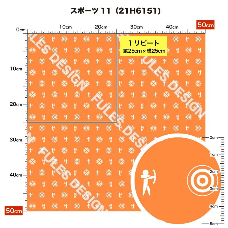 【9/1限定クーポン配布中】生地 布 光沢2wayストレッチニット生地 スポーツ柄プリント 10柄 10cm単位切り売り (縦横に伸びる 光沢感 ドレープ性) 商用利用可 50cmから ハンドメイド 手作りレギンス,レオタード,犬服,クッションカバーに最適な生地