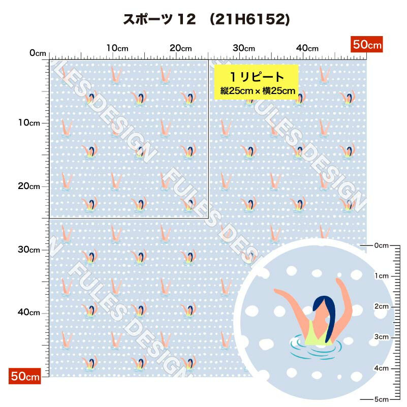 生地 布 2wayストレッチニット生地 スポー...の紹介画像3