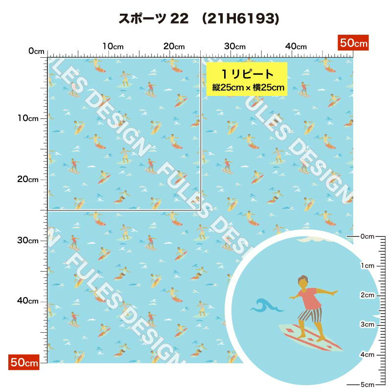 【8/22まで当店ポイント2倍】 生地 布 サテン生地 スポーツ柄プリント 10柄 10cm単位切り売り 光沢 高級感 商用利用可 50cmから ハンドメイド 手作りドレス,パーティバッグ,ネクタイ,ハロウィン コスプレ 体育祭 文化祭 舞台 衣装 ぬいぐるみ ドールの洋服に最適な生地