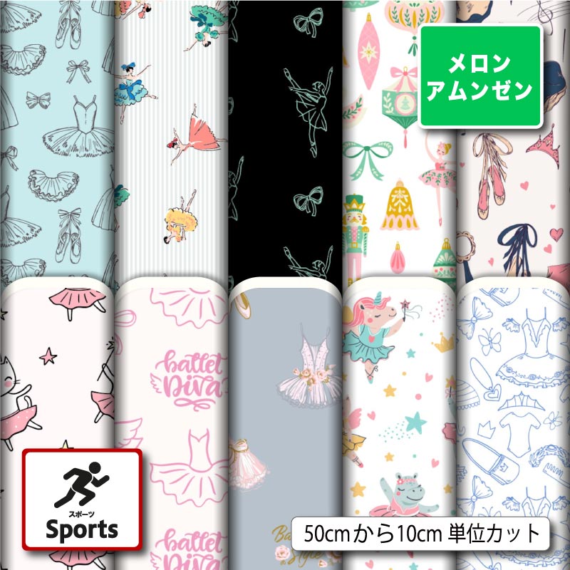 ϥץȹDesignfabric㤨֥󥢥󥼥    ܥ Х꡼ Х쥨 襤 λ ˤʤˤ Ѳ Ϥ 褵 ץ     ϥɥᥤ   (sports_6פβǤʤ259ߤˤʤޤ