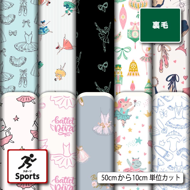 ϥץȹDesignfabric㤨֥å ΢   ܥ Х꡼ Х쥨 襤 λ ȥå ۿ Ѳ ȥ졼ʡ ѡ ѥ ݡĥ ư  ϥɥᥤ   (sports_6פβǤʤ409ߤˤʤޤ