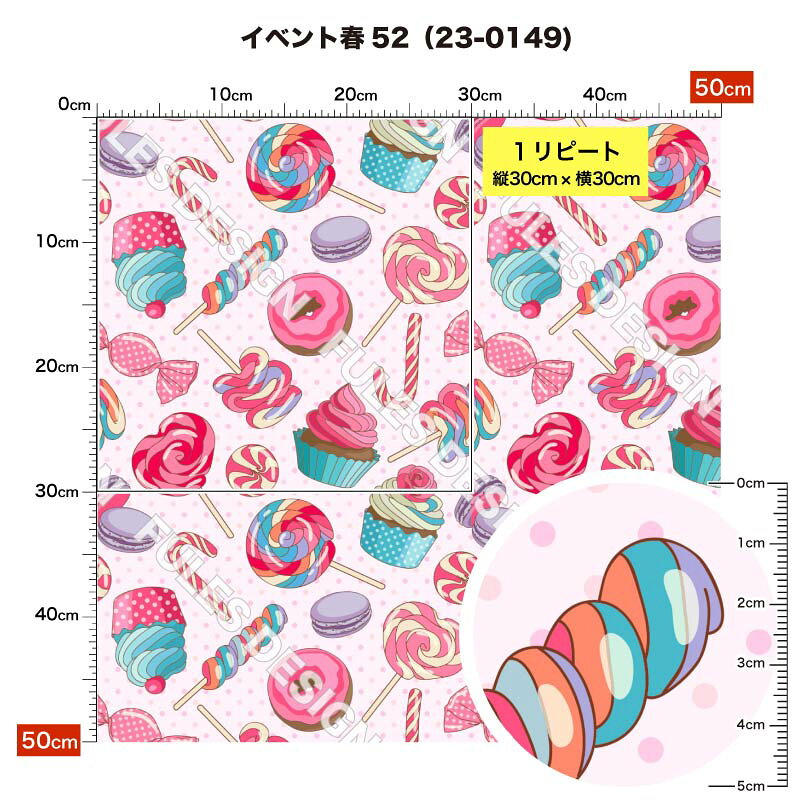 フリース 生地 布 秋冬 女の子 春柄 毛玉防止 アンチピリング加工 商用利用可 ハンドメイド 手作り 手芸 犬服 ひざ掛け ポンチョ スヌード マフラー ジャケット アウター コート (spring_6) 楽天スーパーセール mizugi-ace-10016928 生地プリント工場Designfabric サンプル画像3