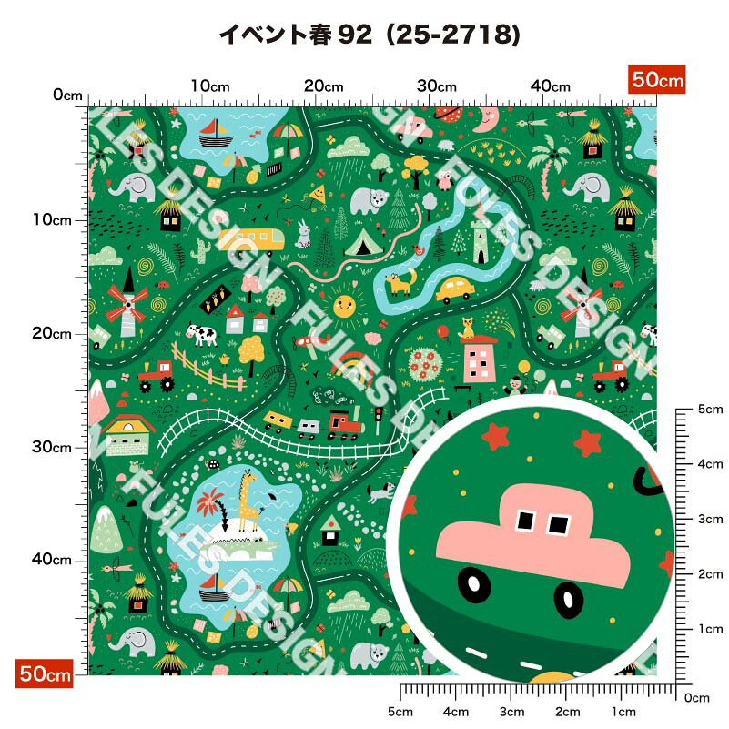 メロンアムンゼン 生地 布 和風生地 男の子 オシャレ 子供 乗り物 車 電車 鉄道柄 シワになりにくい 商用利用可 風呂敷 よさこい コスプレ 衣装 羽織 和装 巾着袋 ハンドメイド 手作り (spring_10) 楽天スーパーセール mizugi-ace-10022078 生地プリント工場Designfabric サンプル画像3
