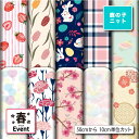 鹿の子 ニット生地 布 かわいい 春柄 UVカット 吸水速乾 商用利用可 ハンドメイド 手作り 手芸 犬服 レオタード ラッシュガード スポーツウェア ユニフォ...