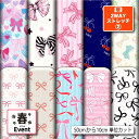 保温 暖2wayストレッチニット2 生地 布 かわいい 布 女の子 リボン 春柄 裏ピーチ起毛 縦横に伸びる 商用利用可 ハンドメイド 手作り 手芸 犬服 下着...
