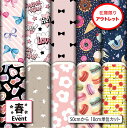アウトレット生地 布 かわいい 春柄 2wayストレッチ ニット 商用利用可 ハンドメイド 手作り 手芸 (spring_1)