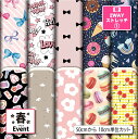 保温 暖2wayストレッチニット1 生地 布 かわいい 布 春柄 縦横に伸びる UVカット 商用利用可 ハンドメイド 手作り 手芸 犬服 水着 レオタード スポ...