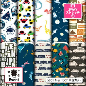 保温 暖2wayストレッチニット1 生地 布 秋冬 かわいい 春柄 縦横に伸びる UVカット 商用利用可 ハンドメイド 手作り 手芸 犬服 水着 レオタード スポーツウエア レギンス (spring_2)