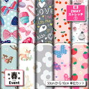 保温 暖2wayストレッチニット1 生地 布 かわいい 布 女の子 春柄 縦横に伸びる UVカット 商用利用可 ハンドメイド 手作り 手芸 犬服 水着 レオター...