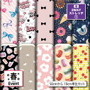 2wayストレッチニット生地 布 かわいい 春柄 縦横に伸びる 吸水速乾 UVカット 商用利用可 ハンドメイド 手作り 手芸 水着 レオタード スポーツウエア レギンス 枕 クッションカバー (spring_1)