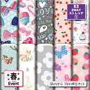 2wayストレッチニット生地 布 かわいい 女の子 春柄 縦横に伸びる 吸水速乾 UVカット 商用利用可 ハンドメイド 手作り 手芸 水着 レオタード スポーツウエア レギンス 枕 クッションカバー (spring_6)