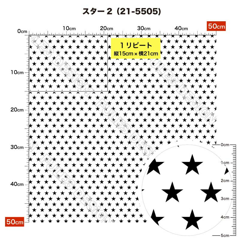 【8/22まで当店ポイント2倍】 生地 布 入園入学 ポリエステルキャンバス生地 帆布 スター 星柄プリント 10柄 10cm単位切り売り 強度が高い 商用利用可 50cmから ハンドメイド 手作り レッスンバッグ,トートバッグ,給食ナフキン ランチマット,エプロン,カーテンに最適な生地